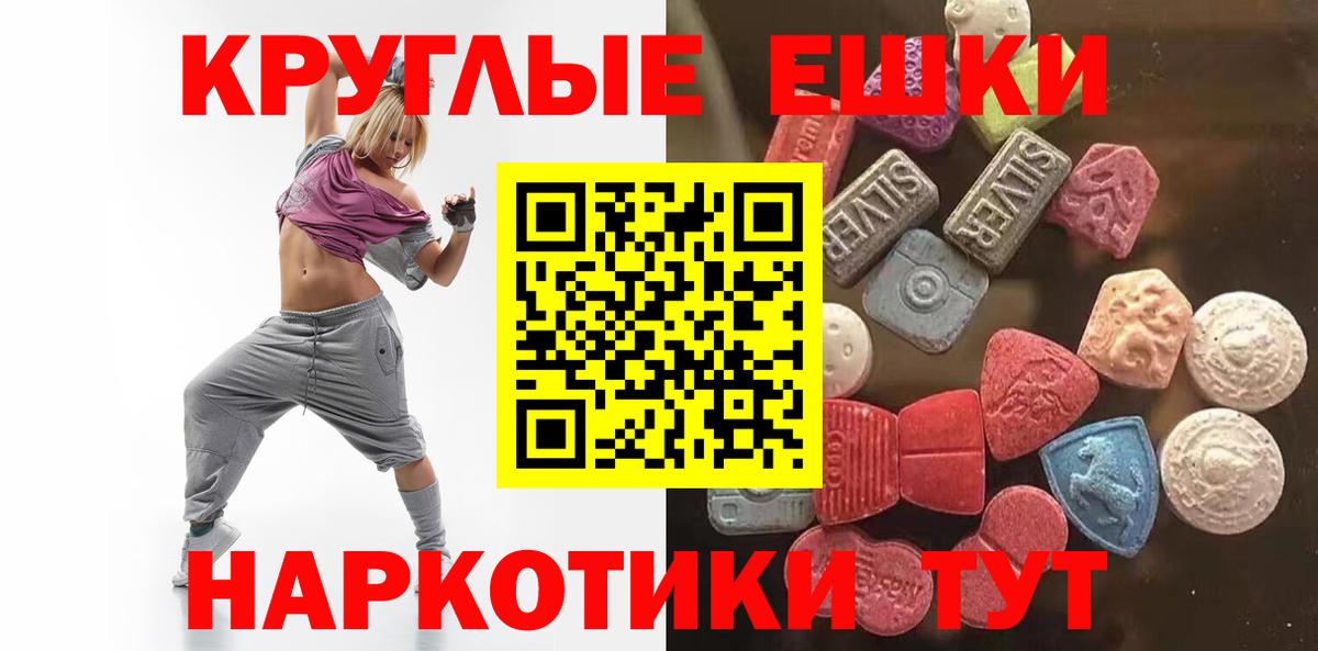 Ecstasy диски Полысаево