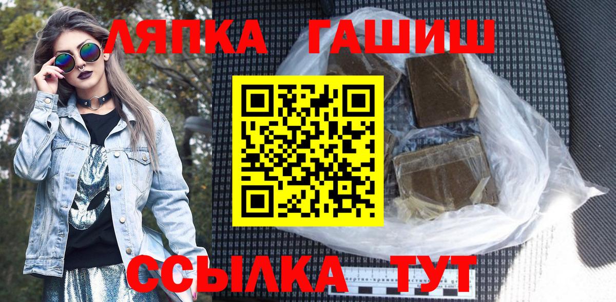 NBOMe  КОКАИН  ТГК  А ПВП СК   Полысаево  Вход с VPN  КОКАИН  LSD-25  Гашиш  Меф кристаллы 