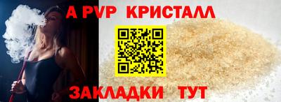 СК Пыть-Ях