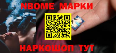 дистиллят марихуана Партизанск