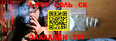 spice Пугачёв