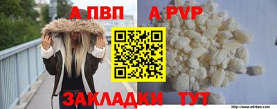 spice Пугачёв
