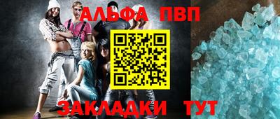 дистиллят марихуана Партизанск