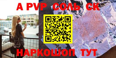 СК Пыть-Ях