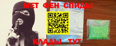 spice Пугачёв