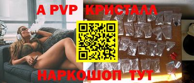 spice Пугачёв