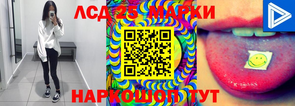 Лсд 25 экстази кислота  Вход с VPN  Лсд 25 экстази кислота  Полысаево 