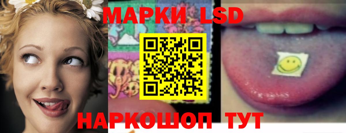 Лсд 25 экстази ecstasy Полысаево