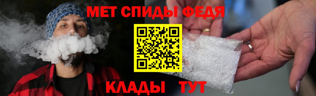 Полысаево  МЕТАМФЕТАМИН кристалл  Вход с VPN  МЕТАМФЕТАМИН кристалл 