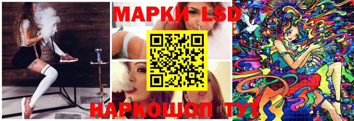 Марки N-bome 1500мкг  Марки N-bome 1500мкг  Вход с VPN  Полысаево 