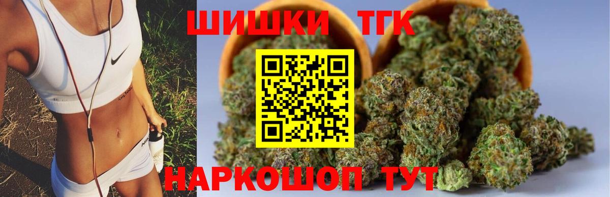 Полысаево  Канабис OG Kush  Марихуана Amnesia  Вход с VPN  Бошки марихуана сатива  Шишки марихуана гибрид 