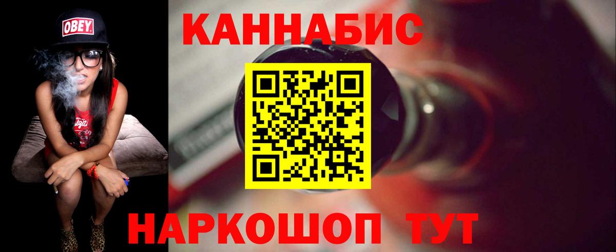 МАРИХУАНА гибрид Полысаево